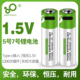 5号AA7号AAA恒压锂电池1.5V聚合物耐用大容量TYPE-C充电一号二号
