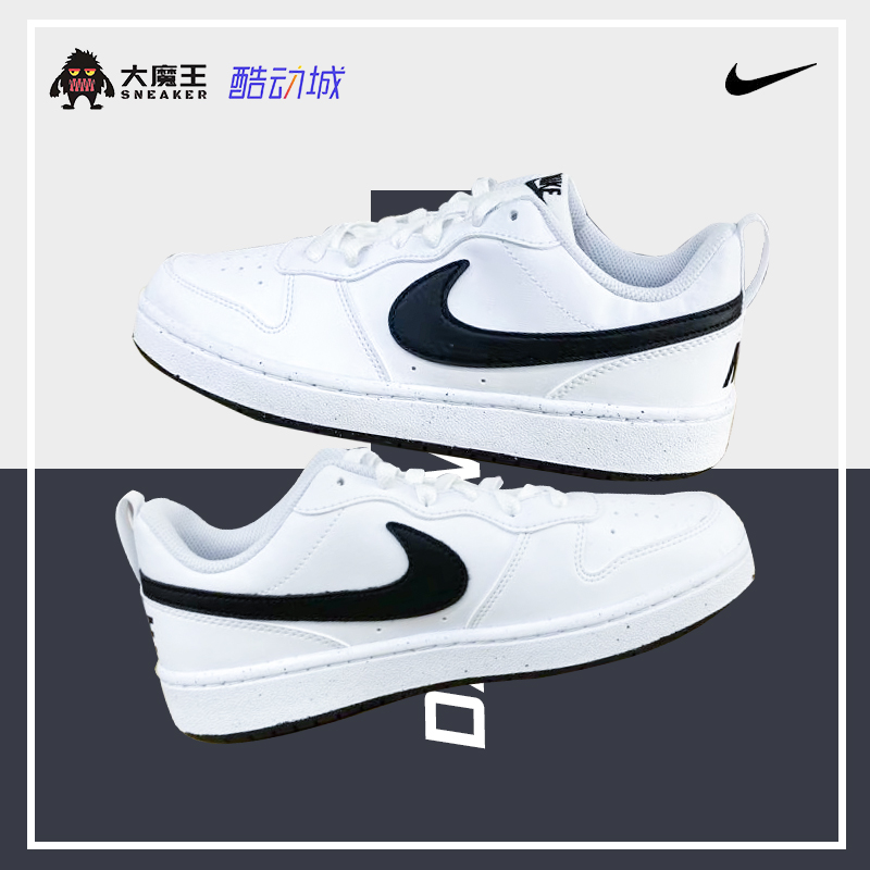 Nike耐克女鞋COURT BOROUGH低帮经典运动休闲百搭板鞋DV5456-104