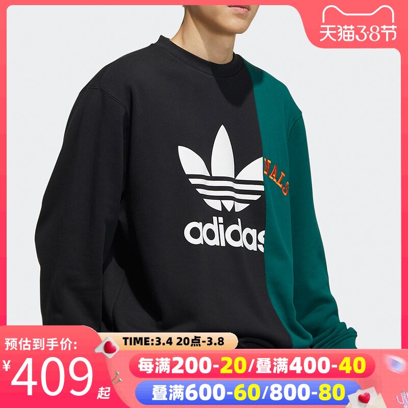 三叶草阿迪达斯卫衣男2021冬季新款休闲上衣圆领套头衫外套hc0379