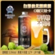 无糖0糖低卡白罗纳全麦啤酒1L*6罐整箱包邮5.5%vol