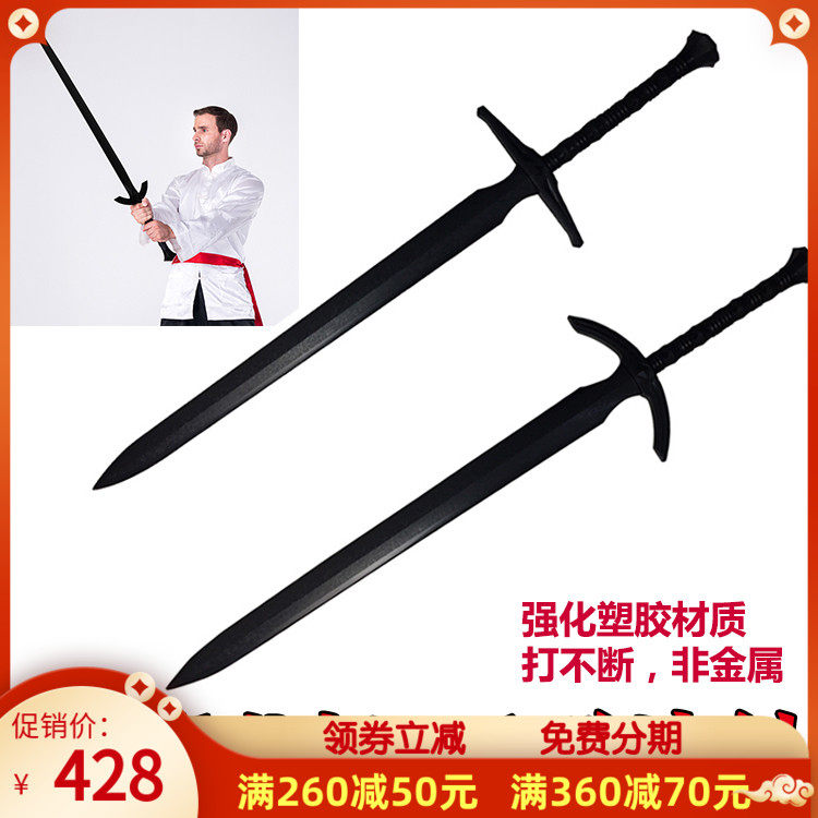 欧式西洋剑影视罗马帝国中世纪圣骑士之剑古罗马十字军剑未开刃