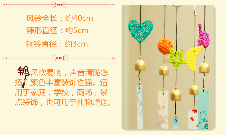 小清新藤风铃挂饰门饰女生卧室创意家居挂件毕业儿童六一生日礼物在类目 家居饰品, 风铃及配件中 - 来自Buy2taobao.com提供专业的淘宝代购服务