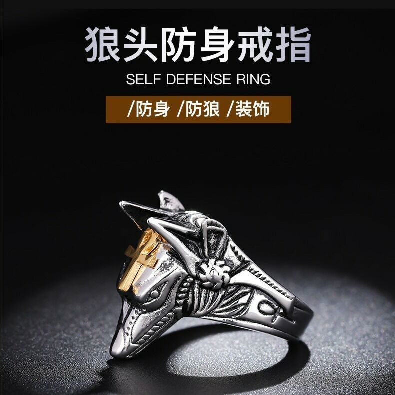 防身暗器男士_防狼戒指防身暗器男女自卫狼头阿努比死神指环户外用品