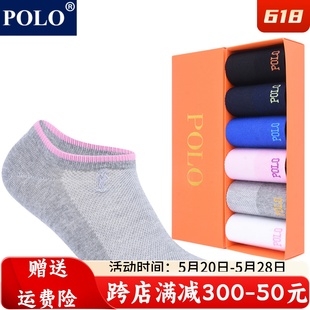 polo袜子女船袜夏季薄款透气运动跑步防臭吸汗无骨女士浅口短袜