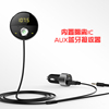 智能降噪AUX蓝牙接收器车载免提电话FM发射器TF卡MP3播放器无损 智能降噪AUX蓝牙接收器车载免提电话FM发射器TF卡MP3播放器无损