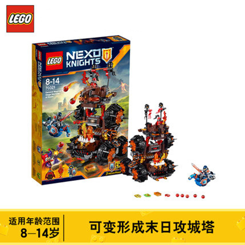 正品乐高lego积木未来骑士团拼装玩具70321 魔炎上将的末日攻城车