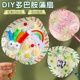 蒲扇手工DIY材料包老式夏天多巴胺扇子团建非遗活动儿童编织团建