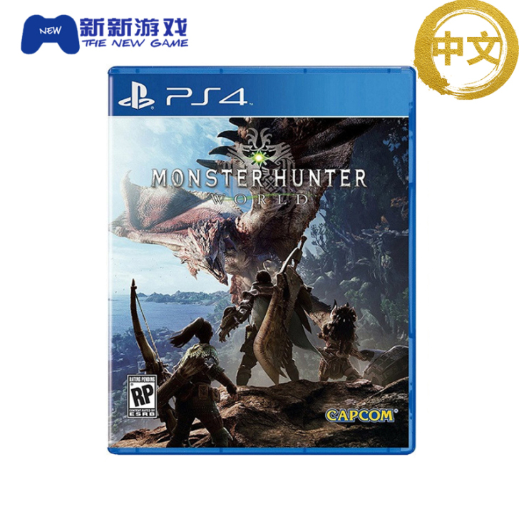 PS4游戏怪物猎人世界中文含特典