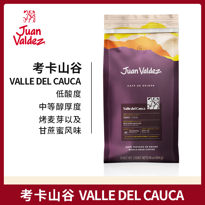 JuanValdez胡安帝滋哥伦比亚原产地单一地区考卡山谷咖啡豆454g