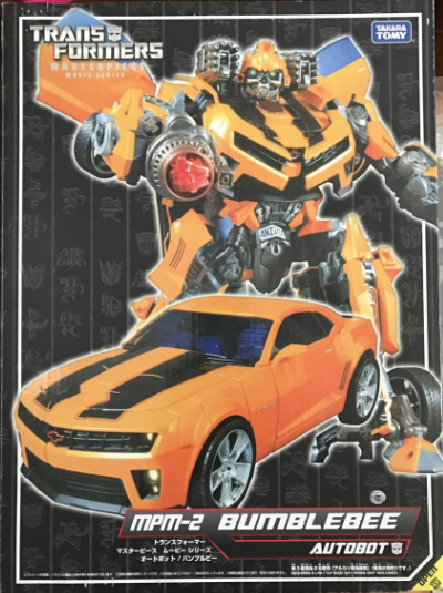 变形金刚 日版 mp-m02/mp m-02 电影 大黄蜂 l级 限定