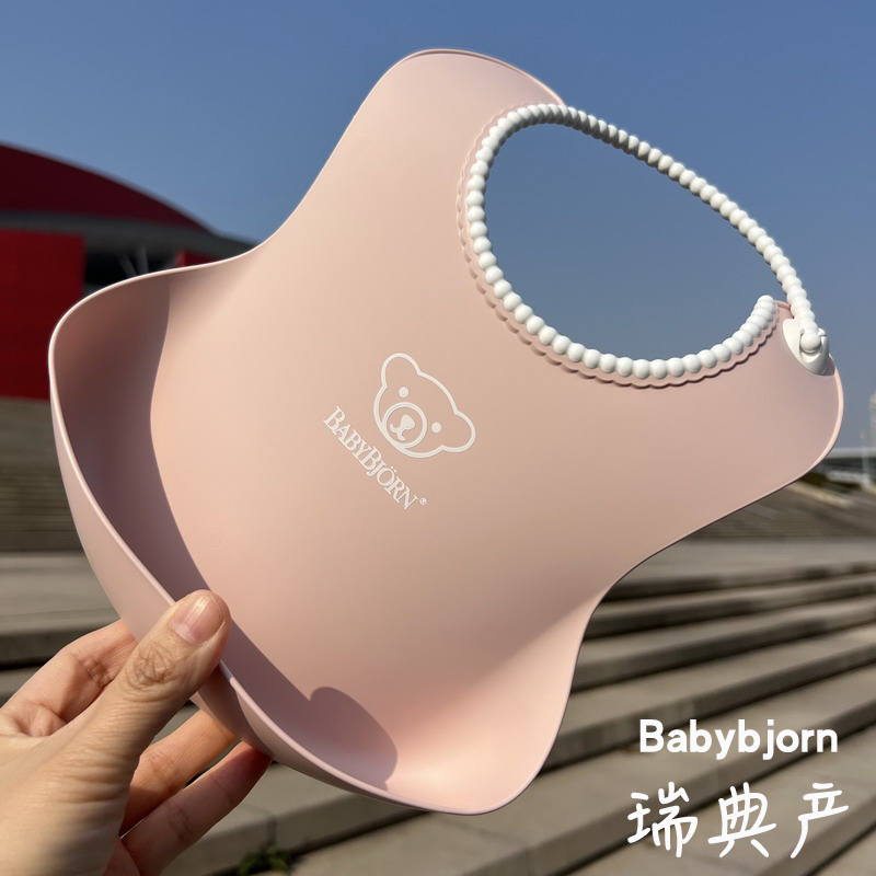 BabyBjorn宝宝围兜食饭兜防水婴儿童吃饭围嘴硅胶口水巾餐盘叉勺