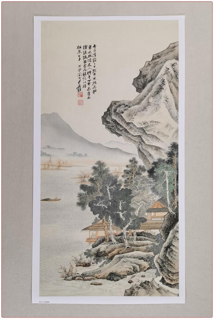 名画复制品张大千沧浪渔笛图水墨山水画国画艺术微喷临摹装饰画