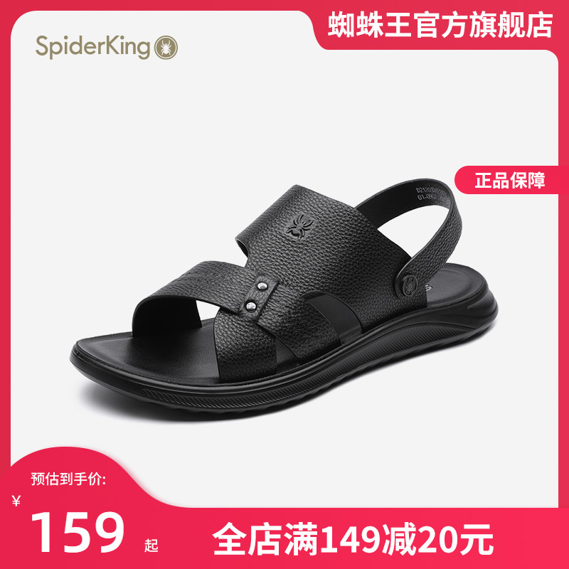 Spider King Beach shoes man 2022 new pattern Versatile summer Dual use genuine leather leisure time soft sole Rome sandalsin the Men's Shoes, Sandals category - from Buy2taobao.com to provide professional Taobao agent buy service