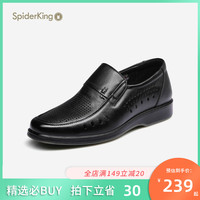 蜘蛛王男士皮鞋2022新款夏季男鞋商务休闲真皮镂空透气套脚凉鞋