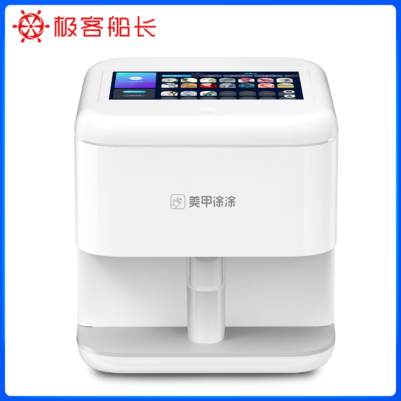 Nail enhancement Tu Tu robot Nail enhancement printer fully automatic 3D printing intelligence Painted Fire stylein the Personal Care/Health/Massage equipment , Slimming , Nail Care category - from Buy2taobao.com to provide professional Taobao agent buy service