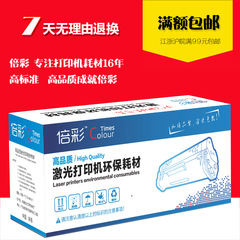 国产 适用惠普HP CF350A 130A黑色硒鼓适用 MFP M176n 硒鼓 粉盒