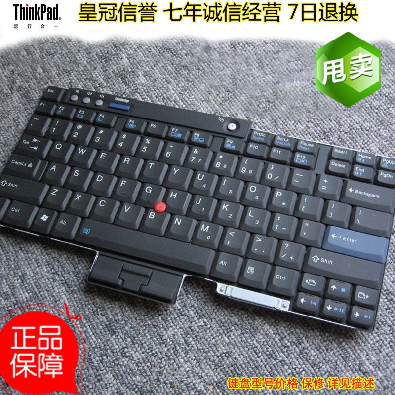 IBM Z60 Z61 T60p T61p R61 T400 R400 T500W500 brand new Used english keyboardin the 3C Digital Accessories, Laptop Accessories , Laptop Parts category - from Buy2taobao.com to provide professional Taobao agent buy service