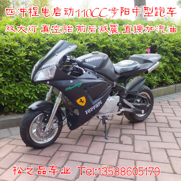 110CC四冲程电启动加汽油迷你摩托车小跑车趴赛带大灯户外娱乐用在类目 摩托车/装备/配件, 沙滩车中 - 来自Buy2taobao.com提供专业的淘宝代购服务