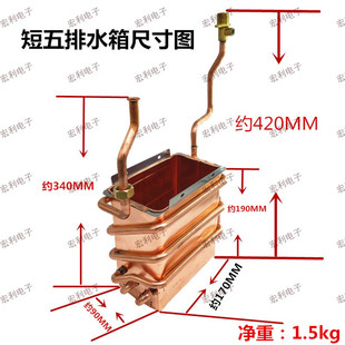 恒温机水箱全铜无氧铜水箱燃气热水器水箱热转换器配件通用