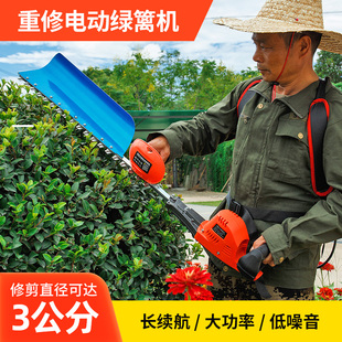 电动绿篱机充电式锂电园林背负大功率修剪机剪茶叶茶树绿化修枝机