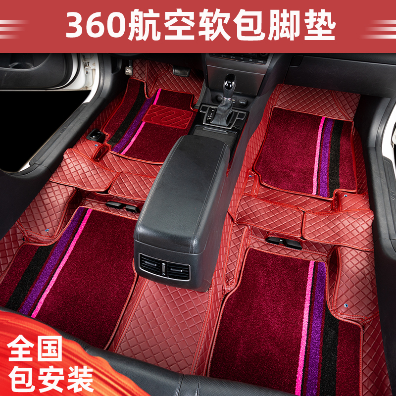 360航空软包双层汽车脚垫专用于2021款理想one全包围覆盖车毯改装