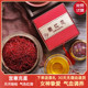 藏红花正品食用番红花伊朗特级西藏正宗红花气血泡水喝礼盒