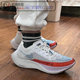 Nike ZoomX Vaporfly 碳板竞速马拉松跑鞋 CU4111/CU4123-102/101