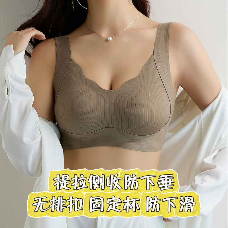 无痕美背内衣2024新款爆款聚拢收副乳防下垂运动背心式防滑文胸罩