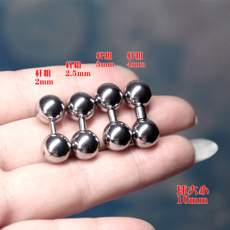 热波穿刺饰品钛钢男女通用阴环舌钉乳钉乳环龟头横穿钉深pa环-haooe.