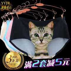 【天天特价】3条4D猫咪冰丝中腰一片式无痕女可爱性感喵星人内裤