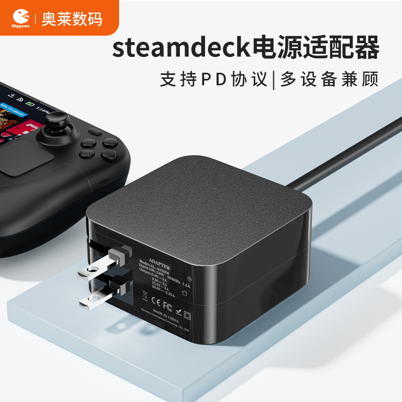 steam deck充电器switch oled电源适配器lite ns底座投屏充电线