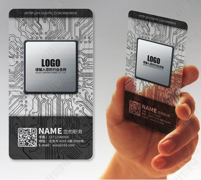 透明名片制作磨砂