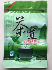 【空茶叶袋】  容量250克通用有机茶绿茶自封口袋子 春雷茶行