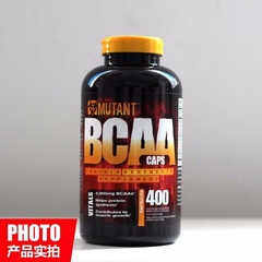 加拿大魔兽支链氨基酸胶囊400粒 Mutant BCAA 400caps 每份2000mg