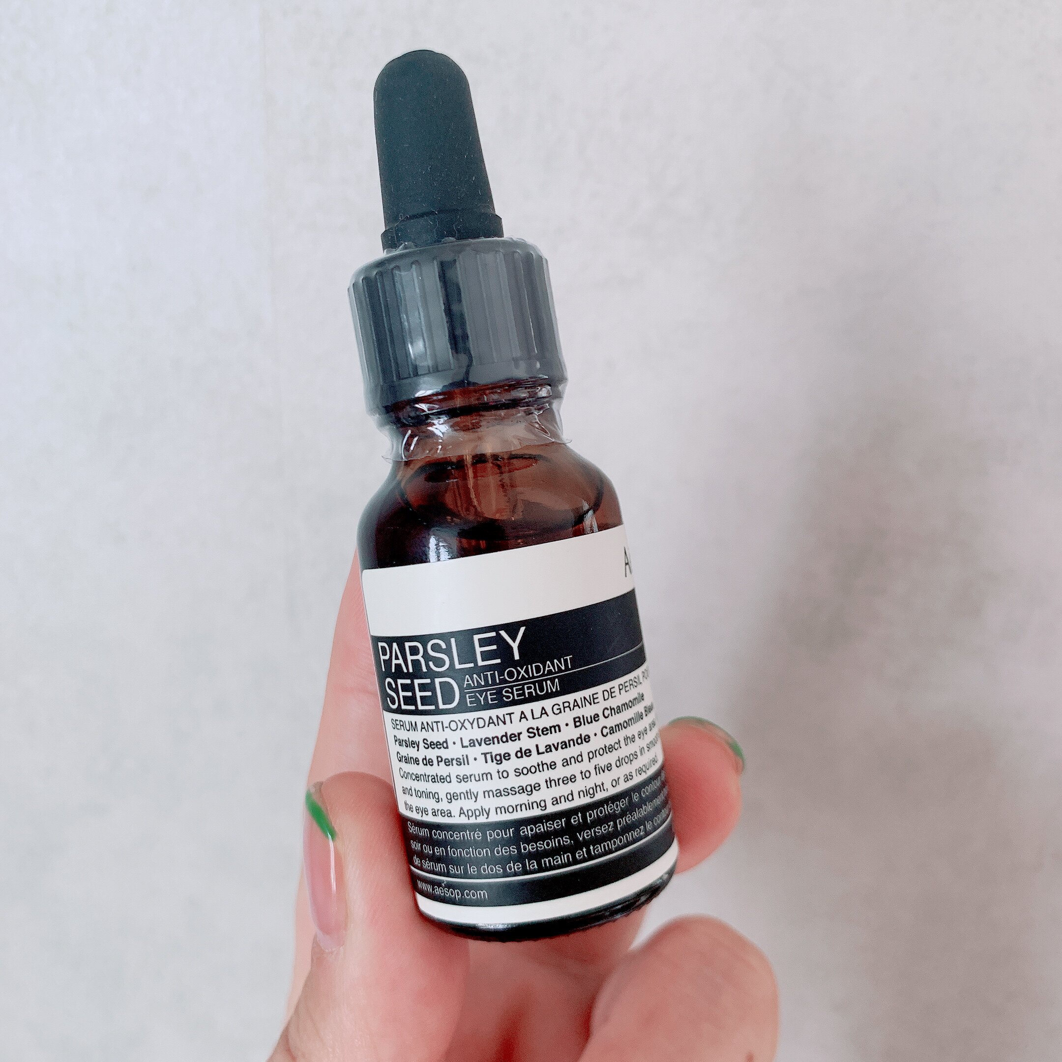 伊索眼部精华优惠专场