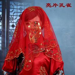 结婚庆用品 中式新娘结婚洞房大红色盖头 新娘头纱 披巾喜帕