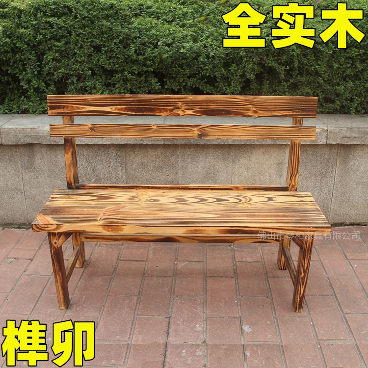 中式复古全实木火烧木碳化木双人靠背椅酒店饭店火锅店长条餐椅