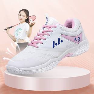 2023新款YOXE羽毛球鞋女男款儿童超轻透气yy专业训练运动鞋网球鞋