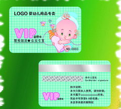 会员卡母婴服务卡返现卡定制贵宾卡磁条vip卡制作pvc卡金属卡定做