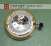 手表配件 全新原装ETA-2892A2机芯 V8认证日内瓦纹 2892机芯 手表 手表配件 全新原装ETA-2892A2机芯 V8认证日内瓦纹 2892机芯 手表
