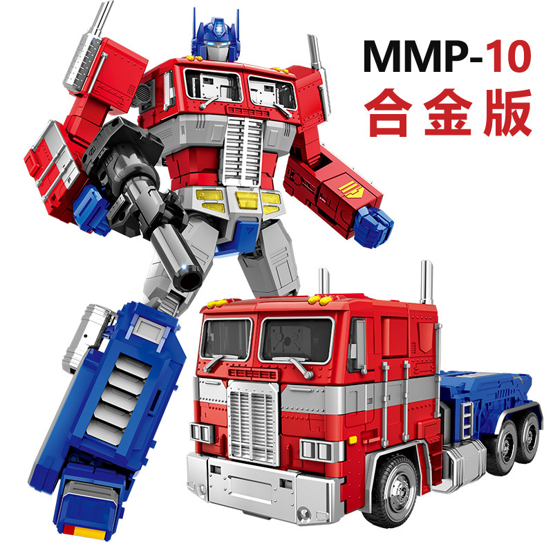 超大变形玩具5汽车机器人金刚mmp10平头手办男孩合金正版61擎天柱