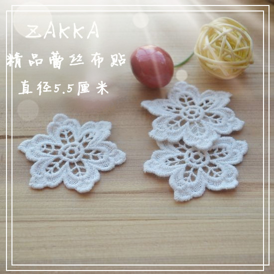 DIY手工拼布辅料花边 维风水溶/全棉/棉线/蕾丝刺绣布贴ZAKKA杂货在类目 居家布艺, 缝纫DIY材料、工具及成品, 缝纫DIY配件/辅料/配饰, 布贴中 - 来自Buy2taobao.com提供专业的淘宝代购服务