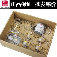 一屋窑FH-202F/5MB功夫茶具套装 耐热玻璃/花茶茶具礼盒 正品特价