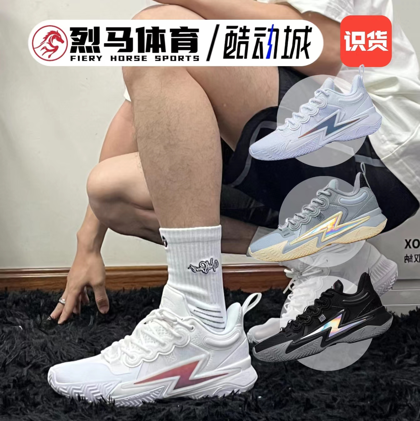 Lining李宁 闪电之子 白色 男子低帮实战耐气新款篮球鞋ABPT019-6