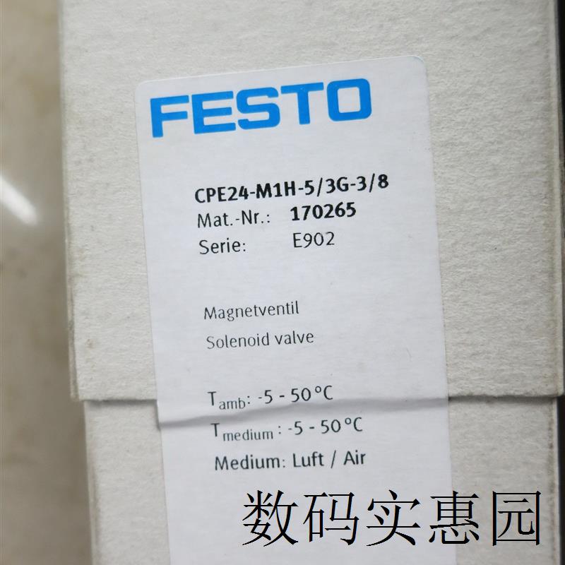 询价全新原装正品FESTO 费斯托 电磁阀 MF-4-1/8 4612现货出议价