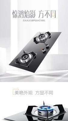 Re:剖析评测方太EMD9T+HT8BE家用排抽油烟机套餐评测如何???方太EMD9T+HT8BE质量 ..