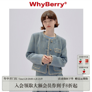 WhyBerry 23AW“珍珠回廊”复古垫肩花边外套圆领短款小个子上衣