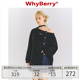 WhyBerry 23SS“多种穿法”露肩挂脖针织衫一字领可拆卸毛衣千金