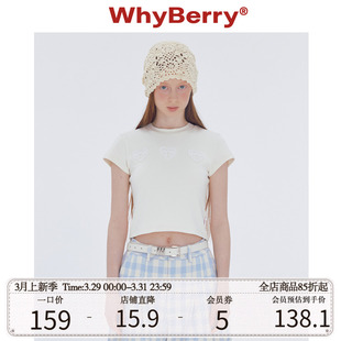 WhyBerry 24SS“贩卖心动”蕾丝爱心T恤修身百搭纯色短袖上衣女