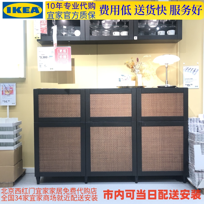 北京代购 宜家IKEA 贝达  黑色餐边柜  环保板材E1 180*42*112